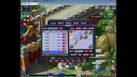 初遇长安1314--慢慢玩