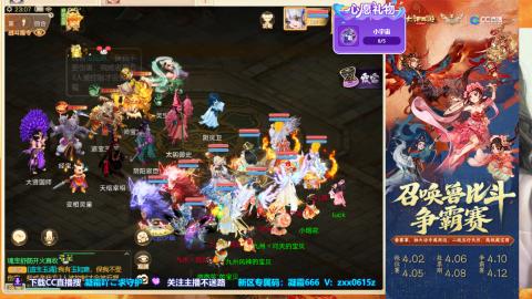 召唤兽比斗争霸赛~