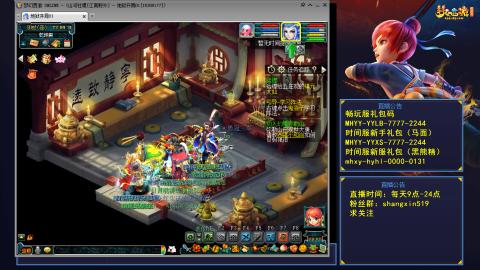 江南野外 听歌直播间  #24~