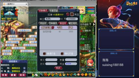 新区江南野外冲冲冲