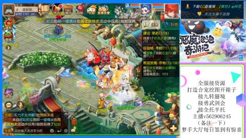 接九转 蜃境 勇武剑会