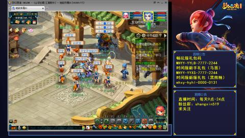 江南野外 听歌直播间  #24~