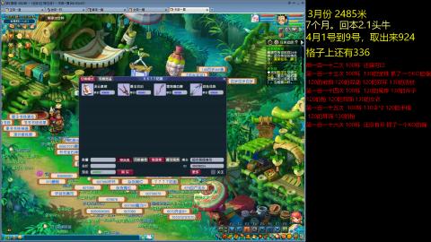 135飞升跑环平民的选择