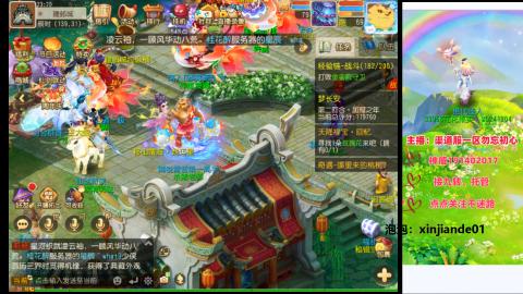 认真日常~接各种托管~