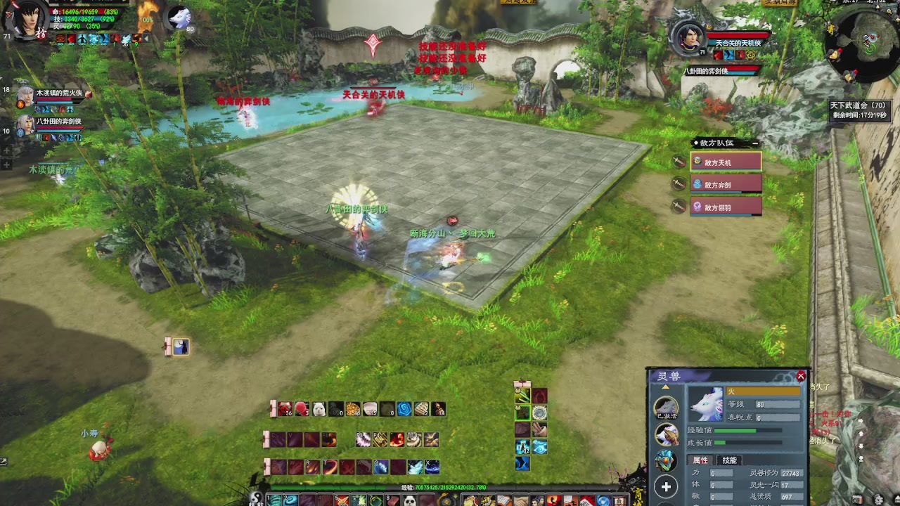 赛季服万人势力战