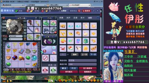 全服帮换帆板飞天舞飘带合鸣施法特效等积分