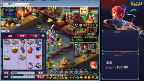 新区江南野外冲冲冲