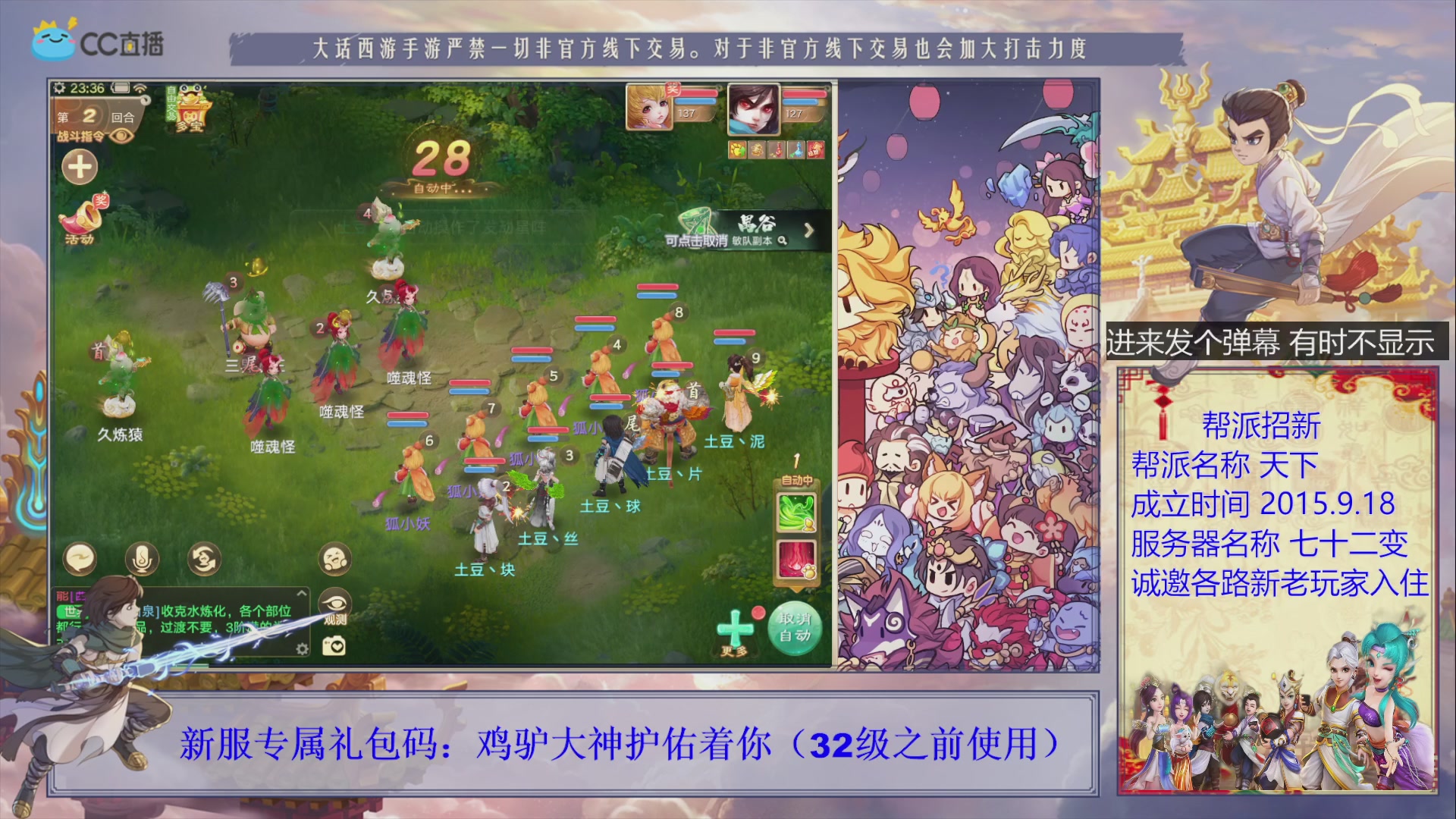 夜晚的声音会发光~