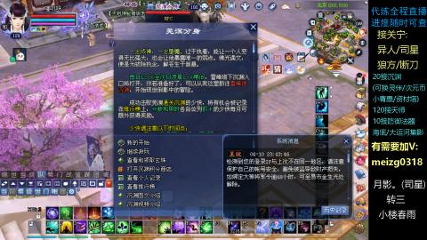 接关宁/沉渊/集影