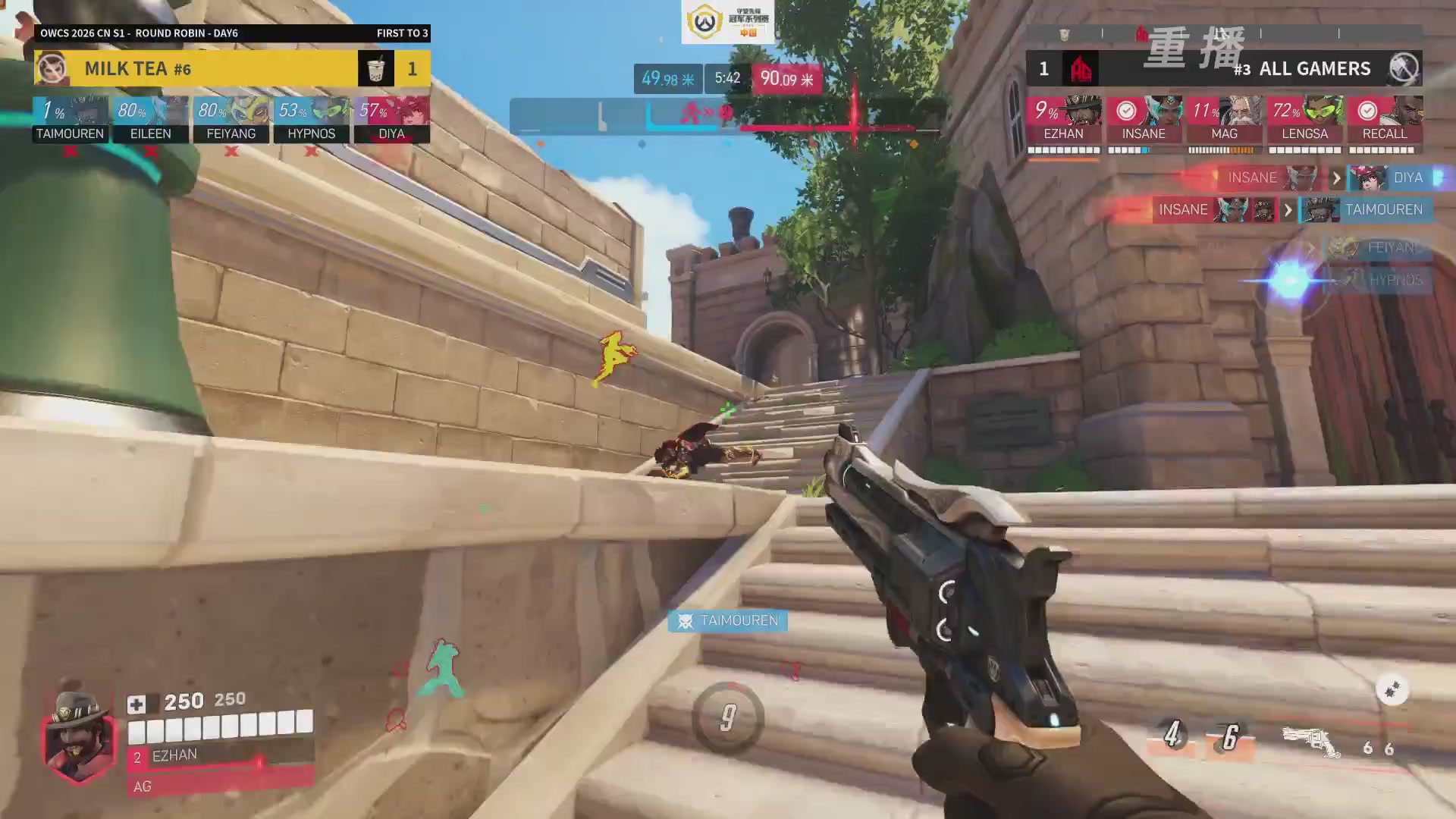 【重播】2026OWCS S1常规赛 D6