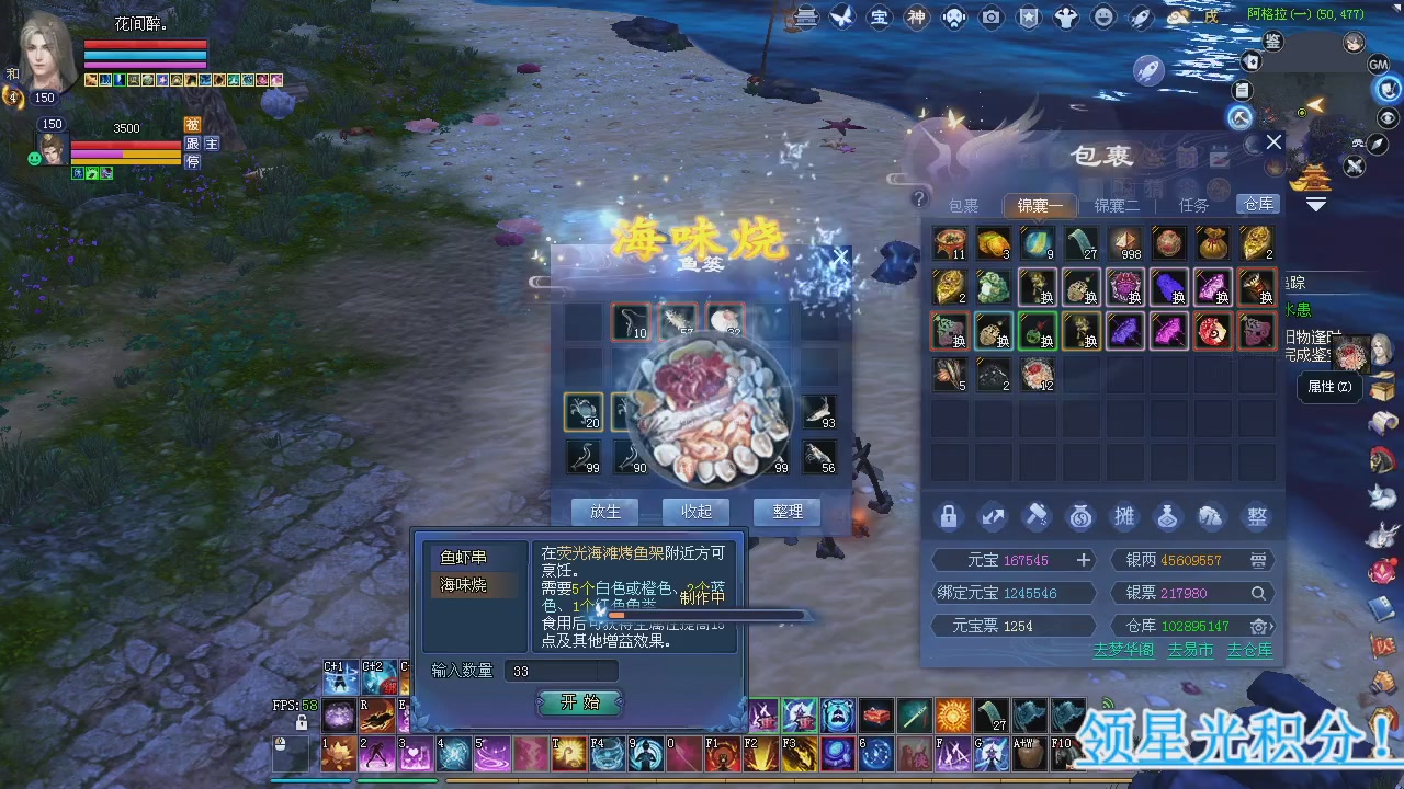 新服预约绑定抽免排。