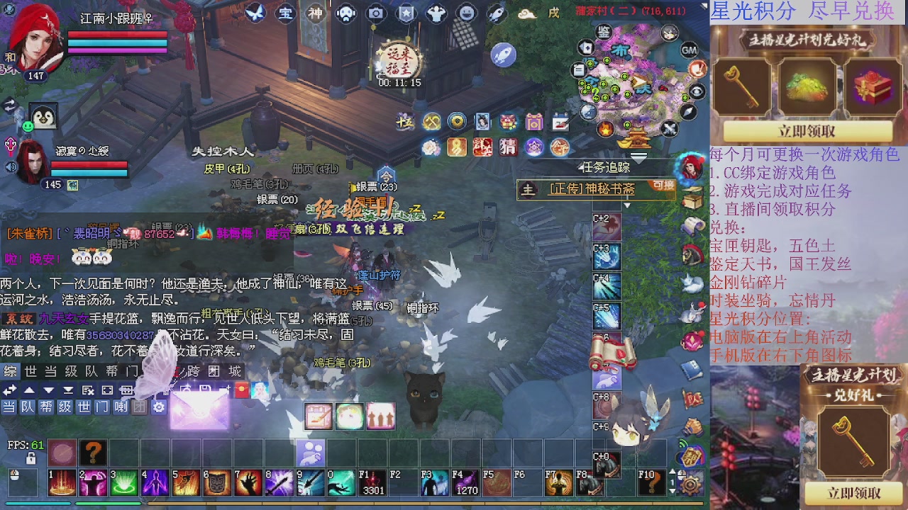 星光快来绑定我吧