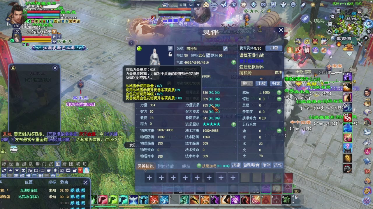 老刀首席打彩光老刀，另兄弟抓紧刷星光积分