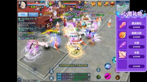 接明星赛 托管首席宗师比武