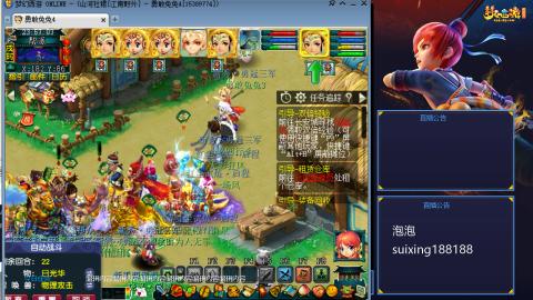 新区江南野外冲冲冲