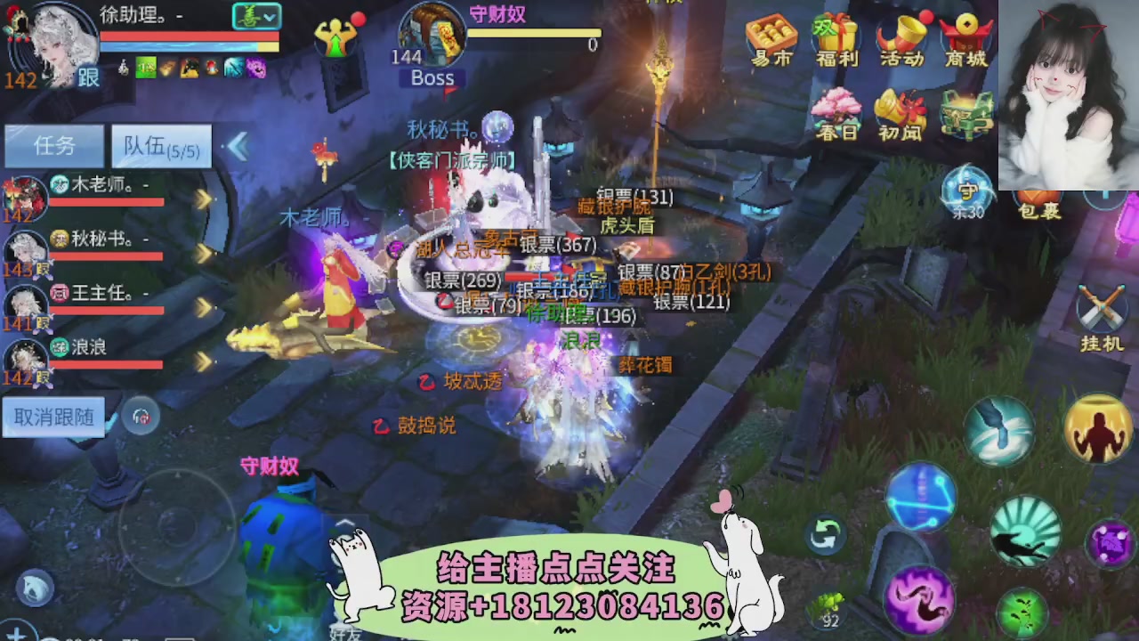 世界上居然有你这样的人