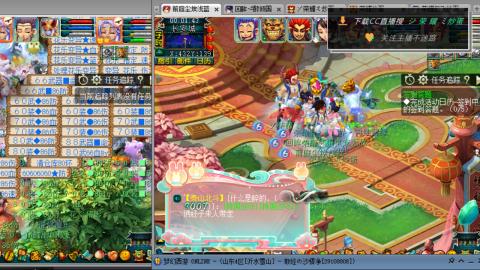 雪山区内帮战招人