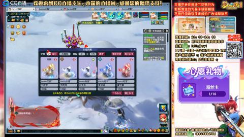 花好月圆09天地日常