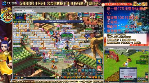 上班族175月刷3.5亿币子11亿经验