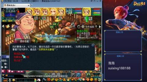 新区江南野外冲冲冲