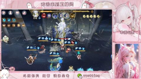 你不开心就看我直播咯