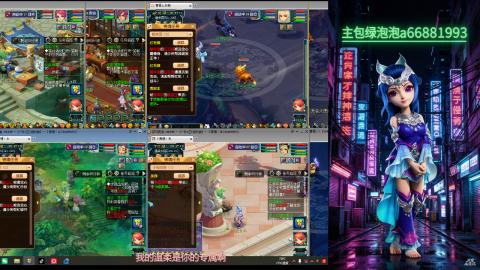 梦幻西游青梧的直播间