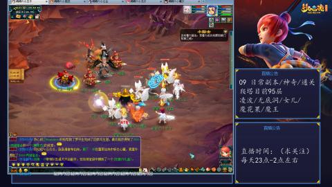 109 五门日常副本神奇爬塔