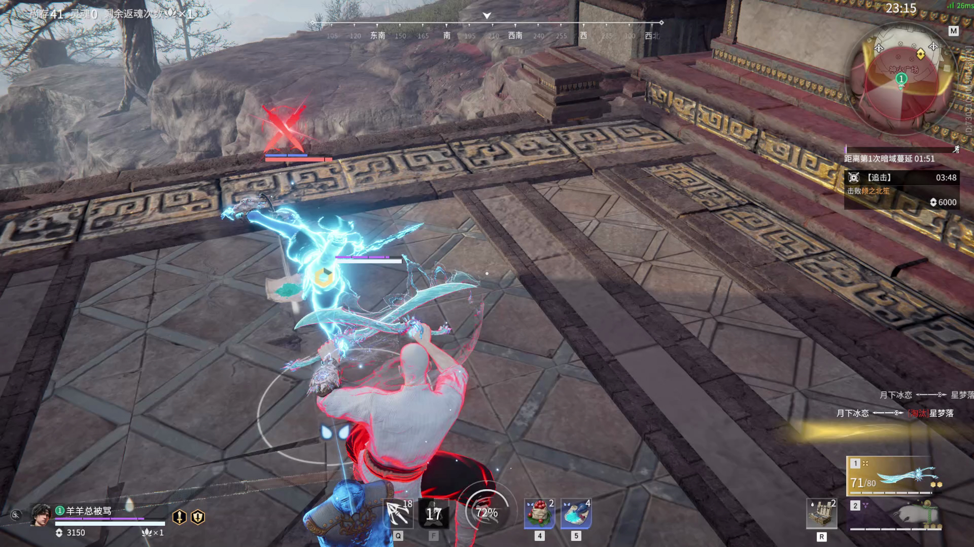 【永劫无间】【季沧海-排位赛单排-精彩集锦-20260411-00-20-29】