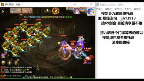 第一天直播感谢关注