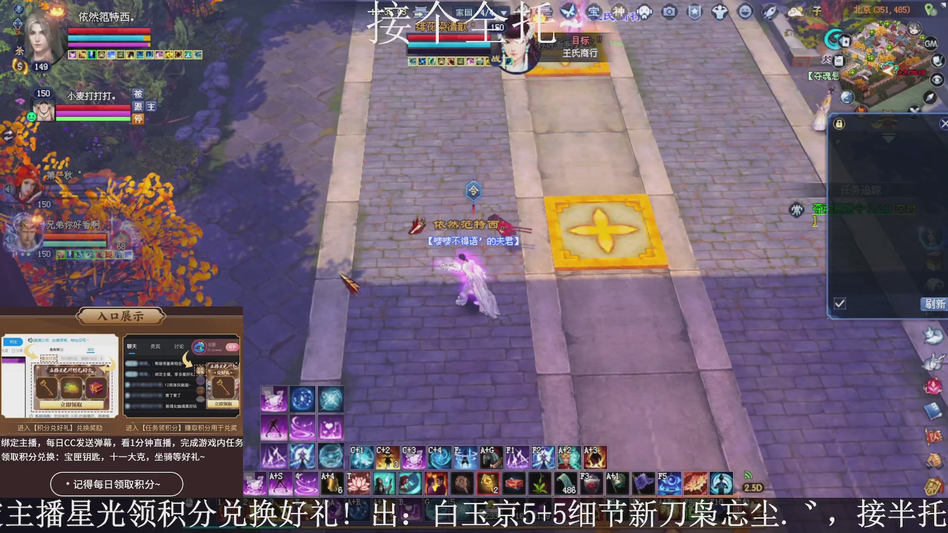 星光绑我，接全托！