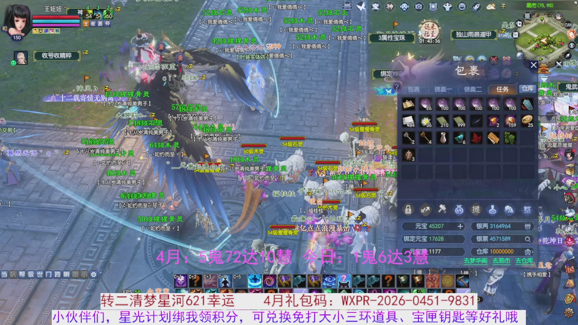 星光绑我 快来快来