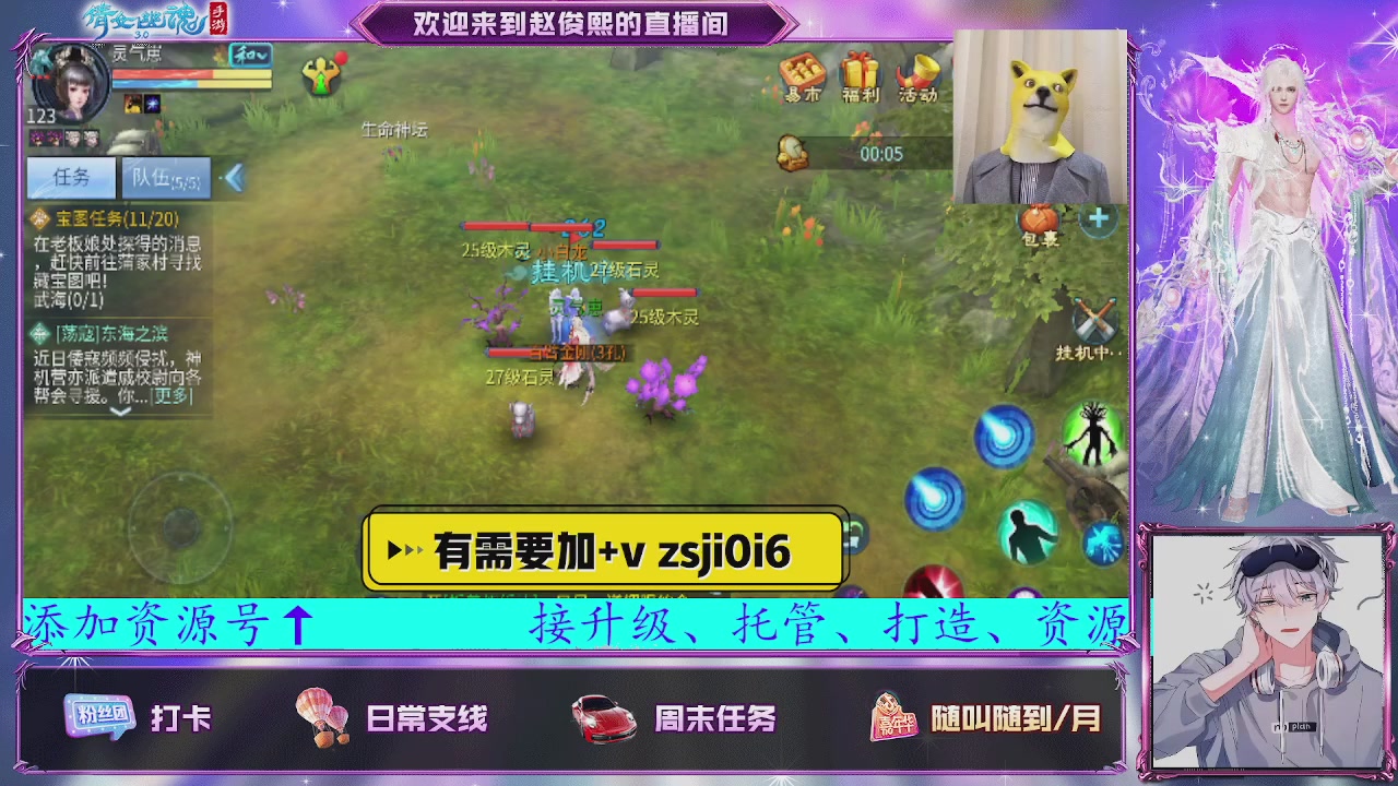 接托管、接各种~