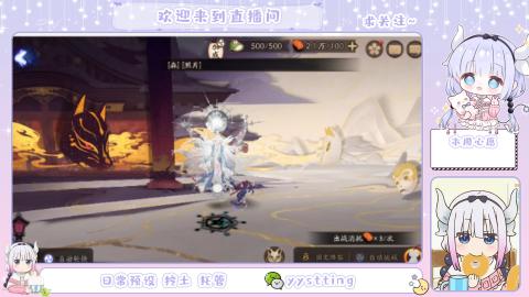 接阴阳师各种业务