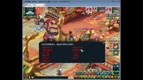 梦幻单挑第一人！