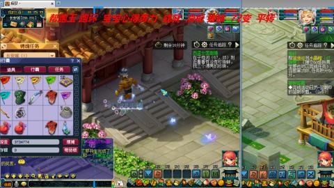 万里长城小姐姐接跑玉跑环心得