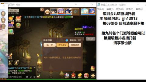 第一天直播感谢关注