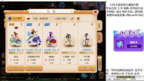 接熔练-找号-金银-练宠托管粽子月饼