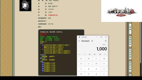 专业：估号-配装-找号-调抗-伤害-配队