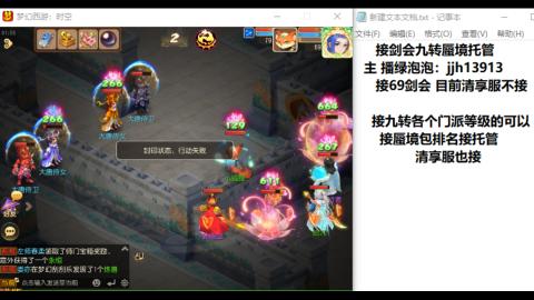 第一天直播感谢关注