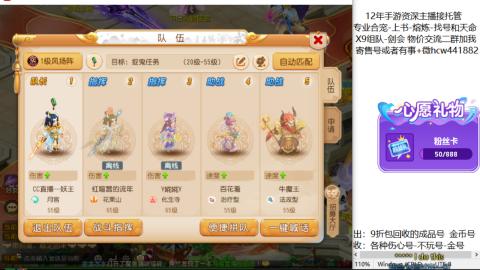 接熔练-找号-金银-练宠托管粽子月饼