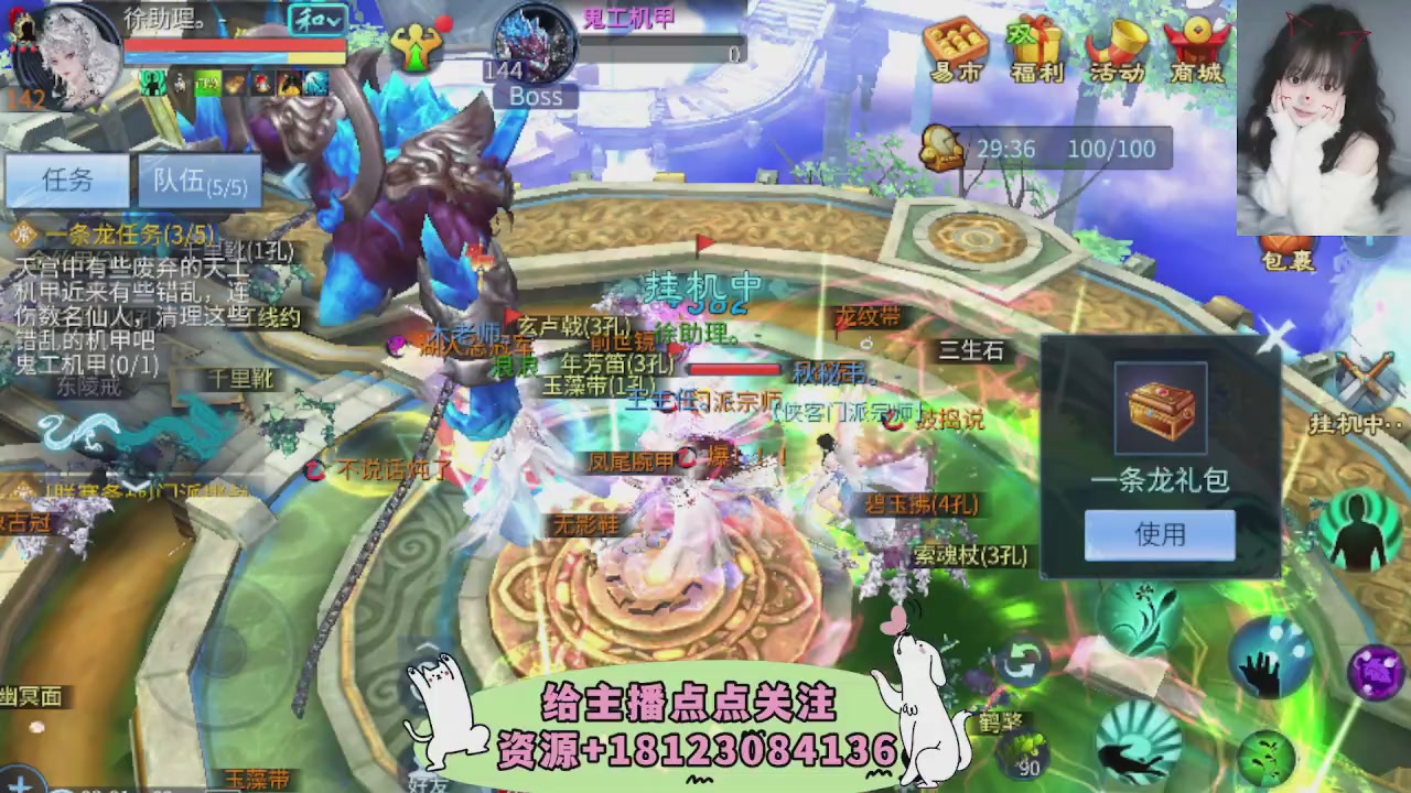 世界上居然有你这样的人