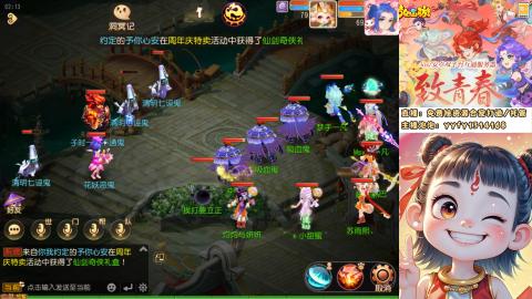 接资源/641神兵打造/托管/剑会