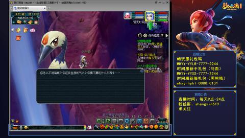 江南野外 听歌直播间  #24~