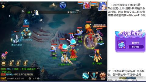 接熔练-找号-金银-练宠托管粽子月饼