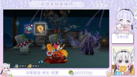 接阴阳师各种业务