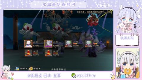 接阴阳师各种业务