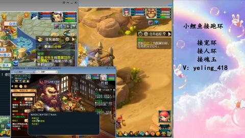 接命魂之玉 人环 宠环