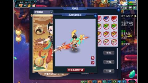 艰难前行的凌波三法