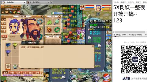 好好播 好好活 越努力 越幸运~