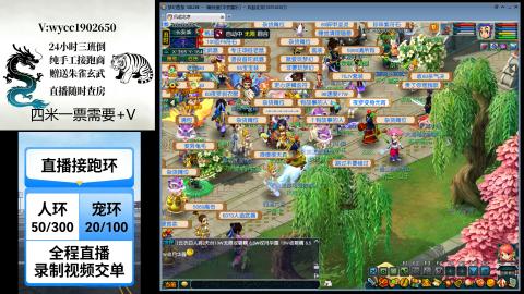 陪伴是最浪漫的旅程